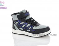 Ботинки для мальчика