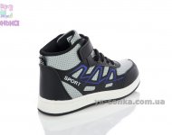 Ботинки для мальчика