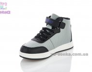 Ботинки для мальчика