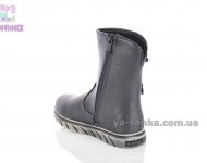 Демисезонные сапоги TOM.M для девочки