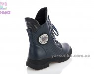 Демисезонная обувь TOM.M для девочки