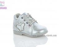 Демисезонные ботинки для девочек