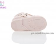 Демисезонные ботинки для девочек