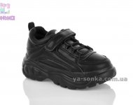 Кроссовки для детей