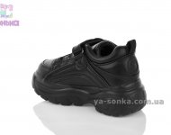 Кроссовки для детей