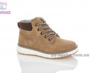 Демісезонні черевики для хлопчиків