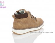 Демісезонні черевики для хлопчиків