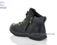 Демисезонная обувь для мальчиков