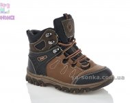 Демисезонная обувь для мальчиков