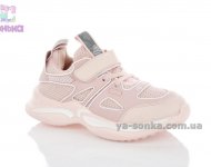 Кроссовки сетка Apawwa для девочки