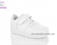 Кроссовки детям