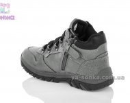 Ботинки мальчикам