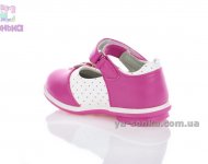 Туфли для девочки