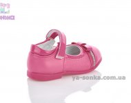 Туфли для девочки