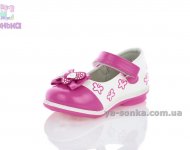 Туфли для девочки