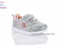 Кроссовки для девочки "TOM.M"