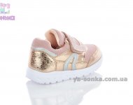 Кросівки для дівчат "TOM.M"