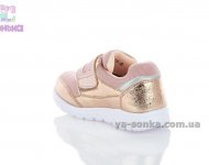 Кросівки для дівчат "TOM.M"