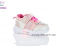 Кросівки для дівчат "TOM.M"