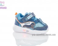 Кроссовки сетка для мальчика