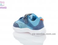 Кроссовки сетка для мальчика