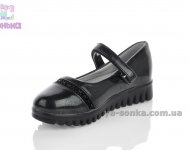 Туфлі дівчатам