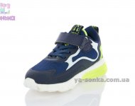 Кроссовки для мальчика фирмы Clibee