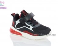 Кроссовки для мальчика фирмы Clibee