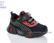 Кросівки для хлопчика фірми Clibee