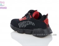 Кросівки для хлопчика фірми Clibee