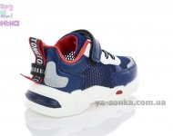 Кроссовки сетка для мальчика