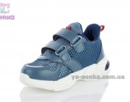 Кроссовки сетка для мальчика