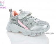 Кросівки для дівчат "TOM.M"