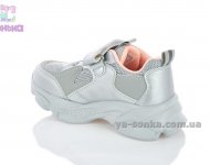 Кросівки для дівчат "TOM.M"