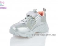 Кросівки для дівчат "TOM.M"