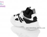 Кроссовки для детей