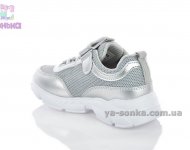 Кроссовки для девочки "TOM.M"