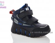 Демисезонная обувь для мальчиков