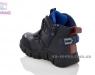 Демисезонная обувь для мальчиков
