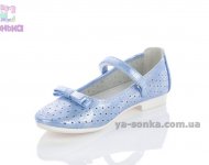 Туфлі для дівчинки