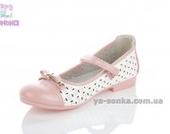 Туфлі для дівчинки