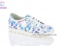 Демісезонні туфлі для дівчинки
