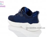 Кроссовки сетка для мальчика
