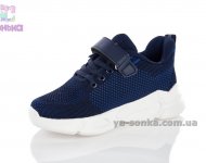 Кроссовки сетка для мальчика
