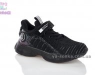 Кроссовки для парней