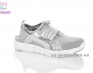 Кроссовки мокасины для детей