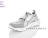 Кроссовки мокасины для детей