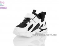 Кроссовки для детей фирмы Clibee