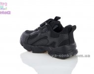 Кросівки для хлопчика фірми Clibee