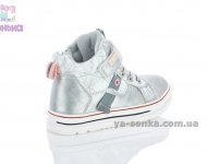 Демисезонная обувь для ребенка